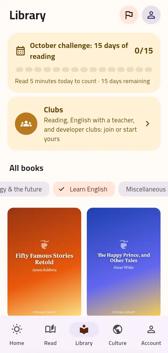 The library with English classics